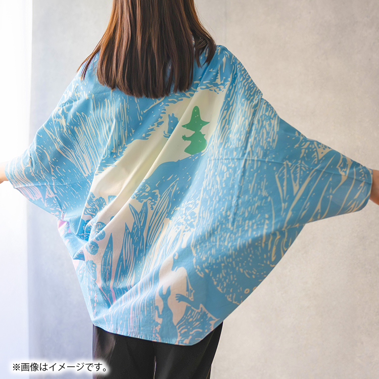 持ち運べるアートボレロ（River）【公式限定】