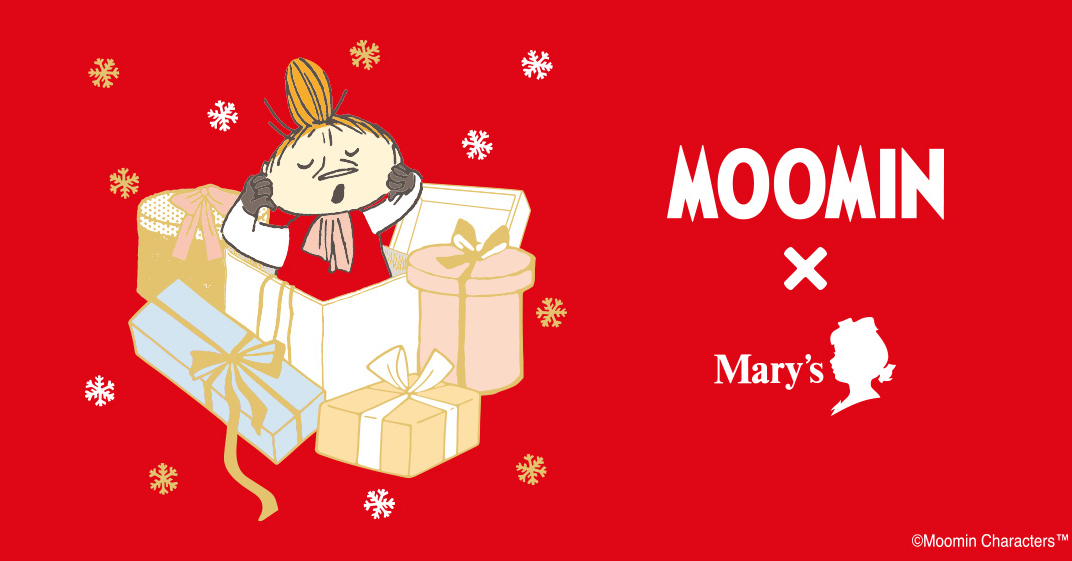 ムーミン×メリー 11月1日（水）からクリスマス限定商品を販売 