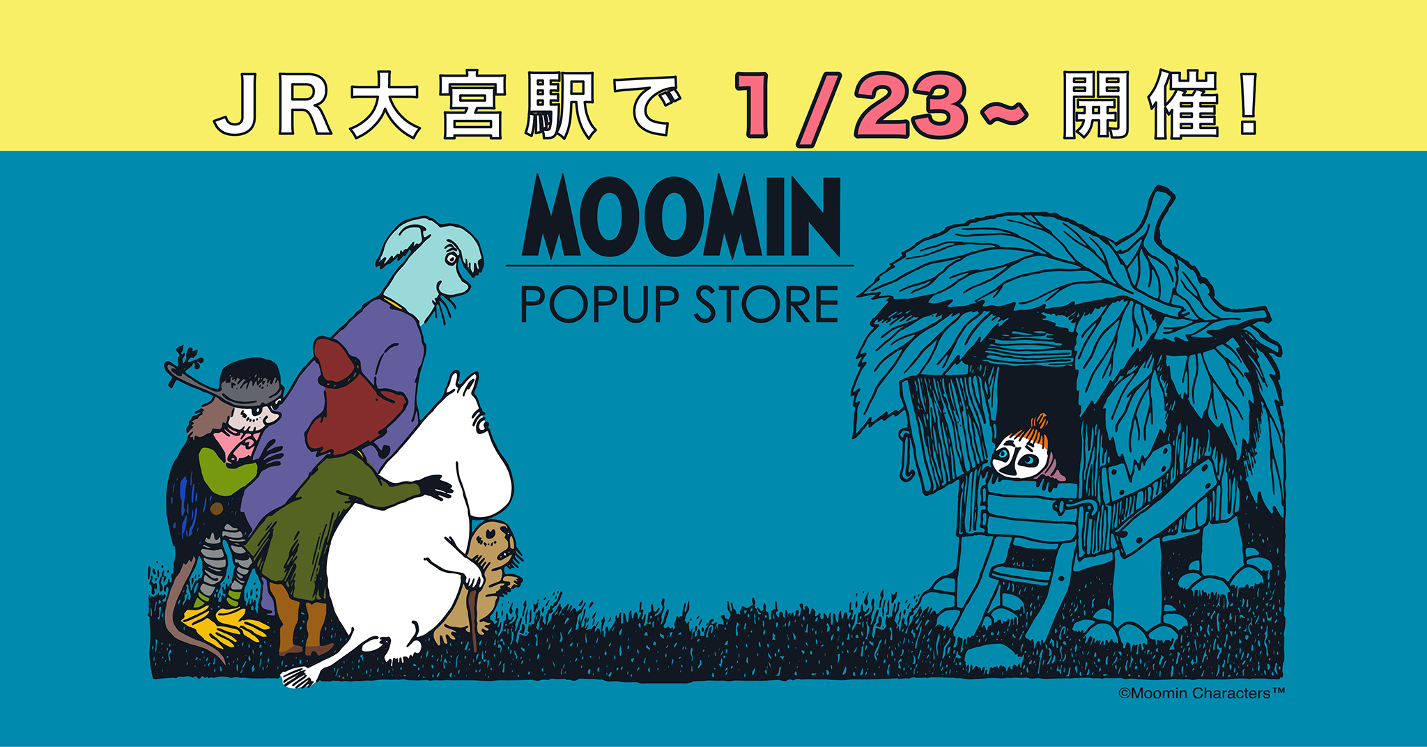 開催情報】「MOOMIN POPUP STORE」 ＠JR大宮駅 | ムーミン公式サイト