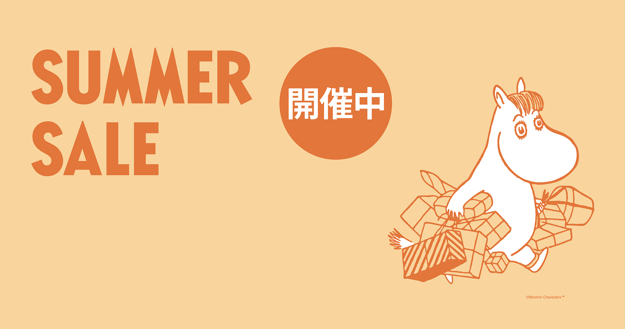 お買い得な品物が勢ぞろい！「SUMMER SALE PART2」開催中。 | ムーミン