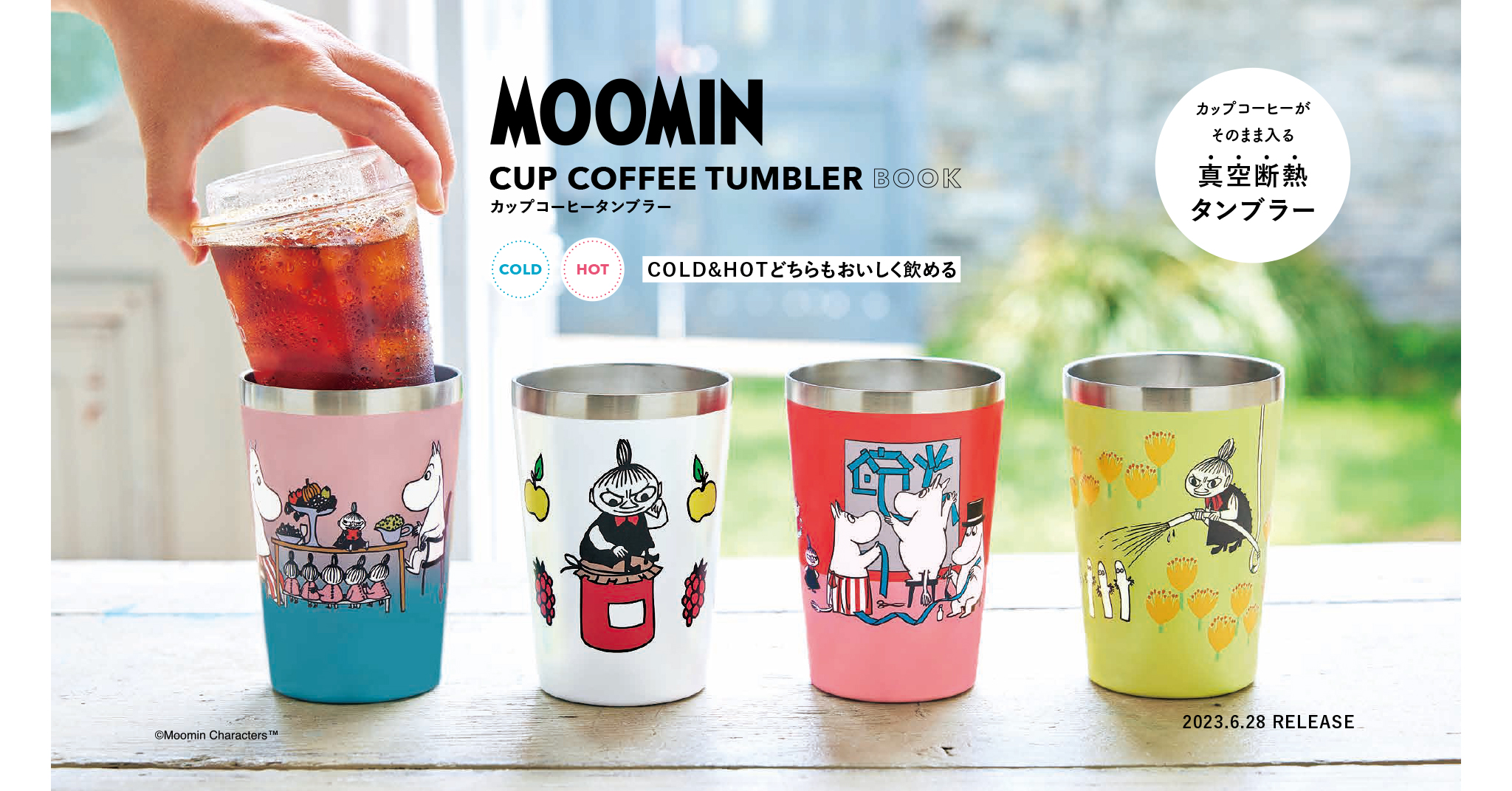 売れ筋ランキングも掲載中！ ⭐️完売品 MOOMIN 楽天市場】ムーミン