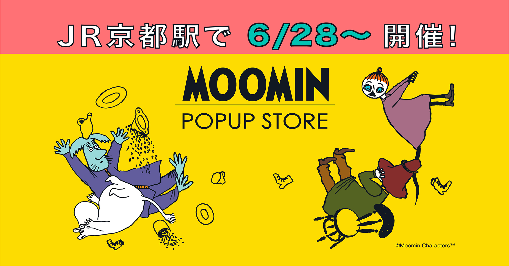 開催情報】「MOOMIN POPUP STORE」 ＠JR京都駅 | ムーミン公式サイト