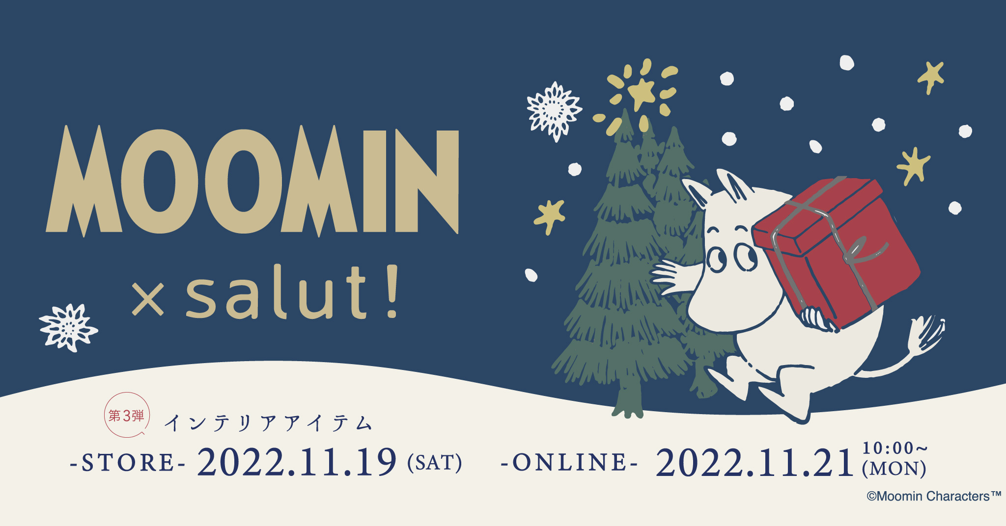 ムーミン×salut!待ちに待った第3弾の発売開始！ | ムーミン公式サイト