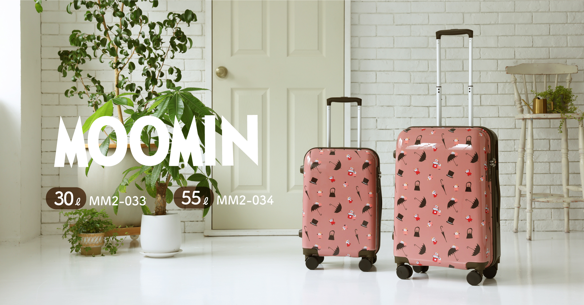 MOOMIN シリーズにリトルミイの総柄スーツケース 2型が新登場 