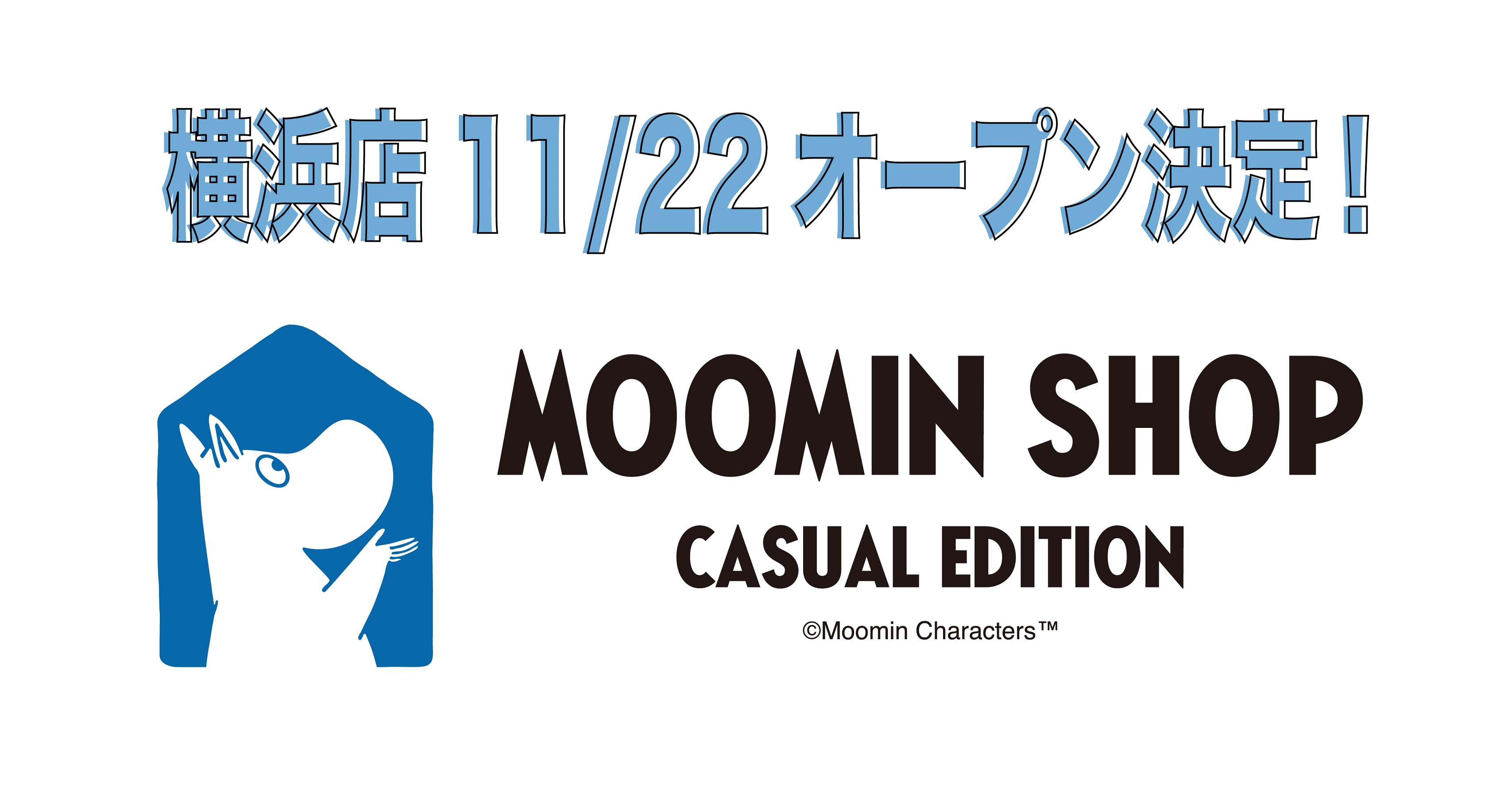 「MOOMIN SHOP CASUAL EDITION」3号店・横浜店最新情報