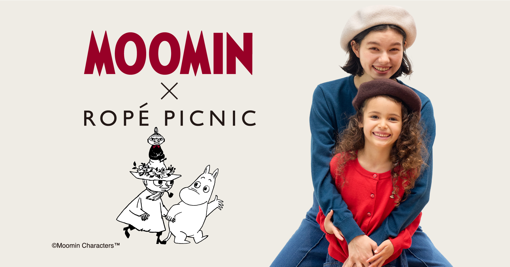 ROPÉ PICNICが、ムーミンとスペシャルなコラボレーション