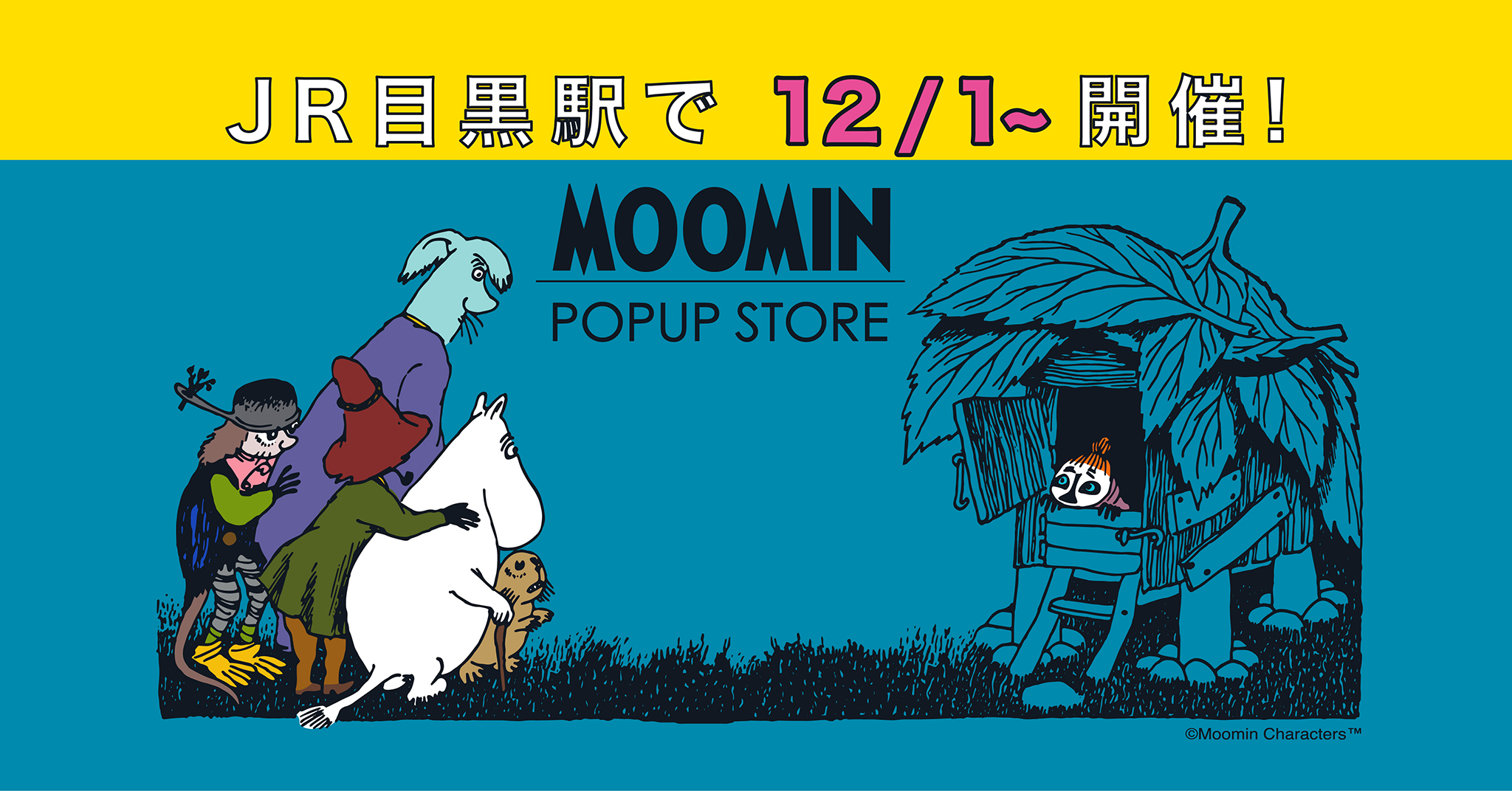 開催情報】「MOOMIN POPUP STORE」 ＠JR目黒駅 | ムーミン公式サイト