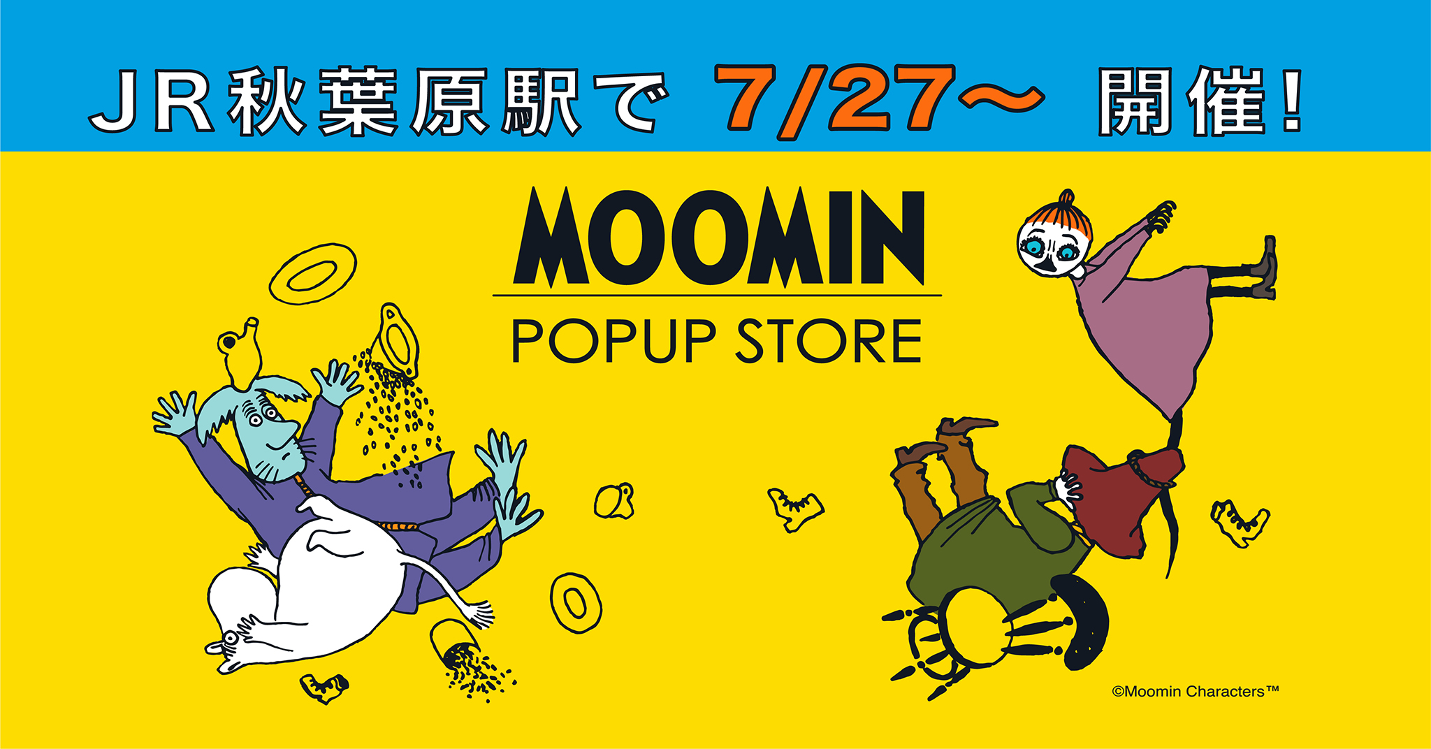 開催情報】「MOOMIN POPUP STORE」 ＠JR秋葉原駅 | ムーミン公式サイト