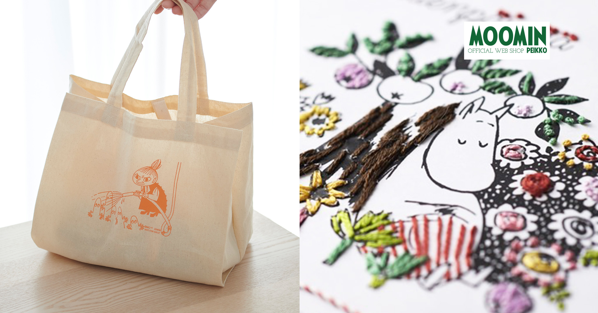 豪華プレゼント！ニョロニョロの日キャンペーン＆実店舗紙刺繍