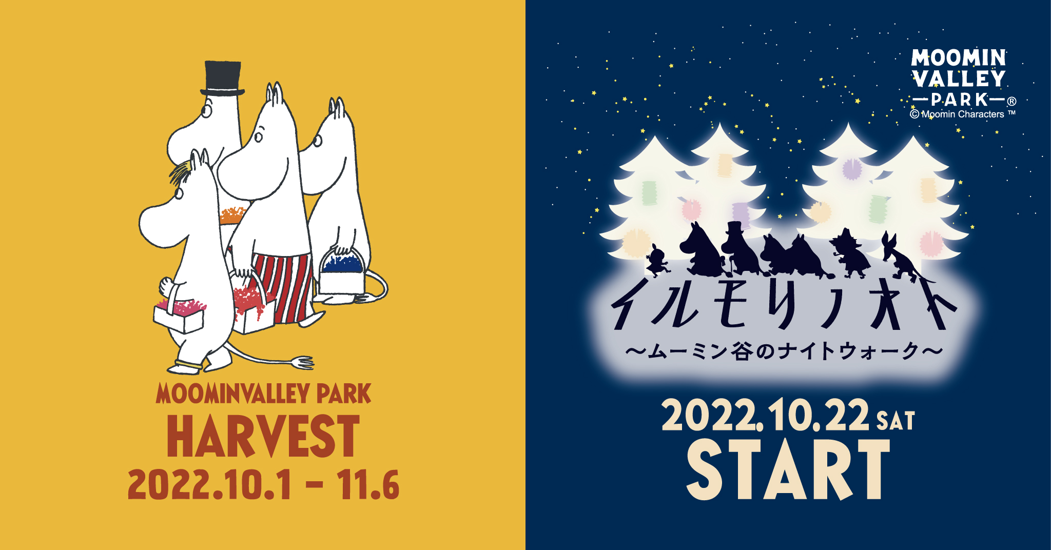 ムーミン イベント】トーベ·ヤンソン生誕100周年記念 MOOMIN! ムーミン