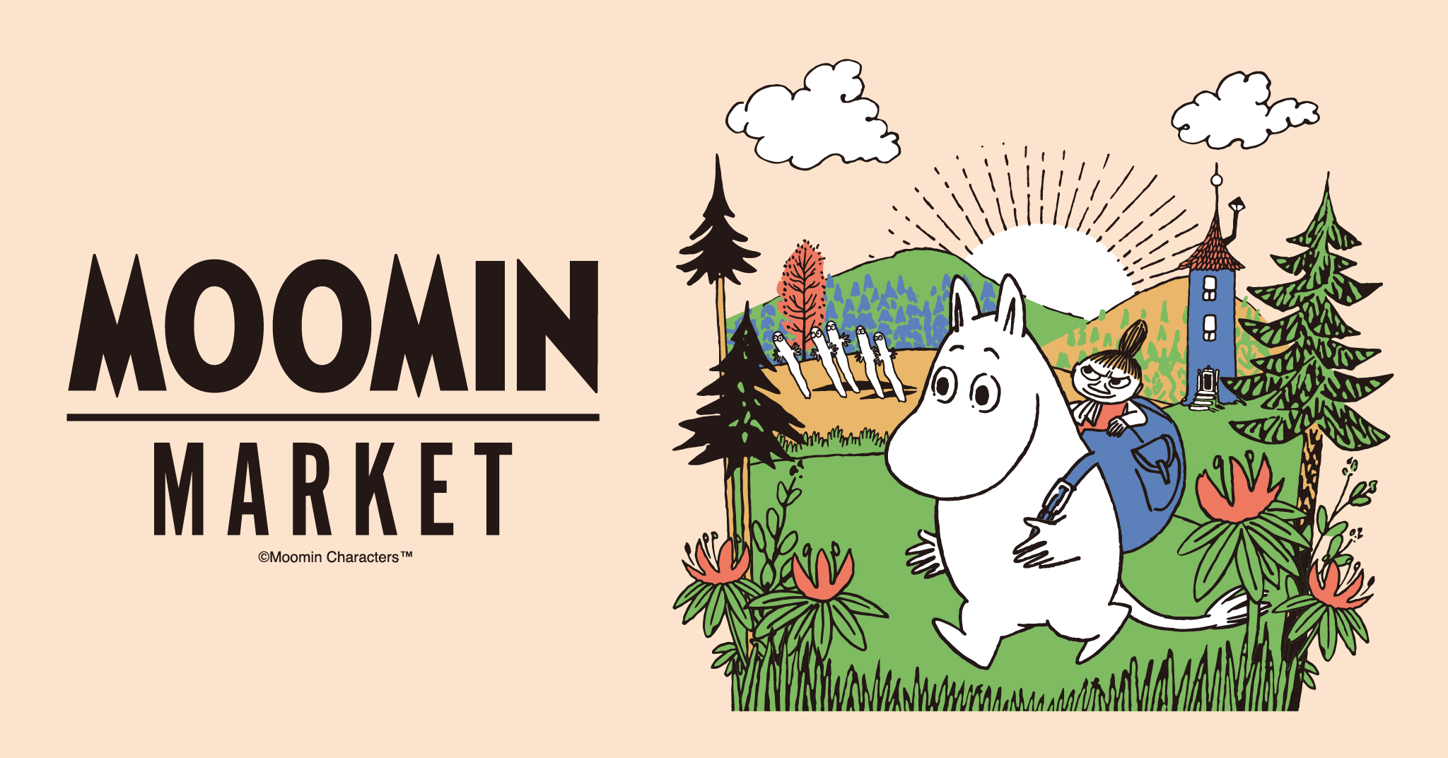 ムーミン 72年】楽しいムーミン一家 ムーミン谷の彗星 - 映画情報